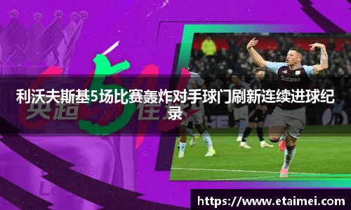 江南体育官方平台
