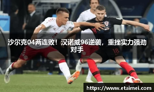 江南体育