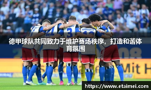江南体育官方平台