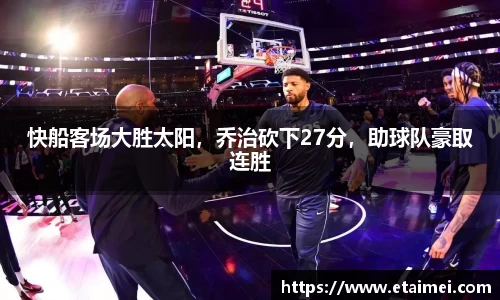江南体育官网
