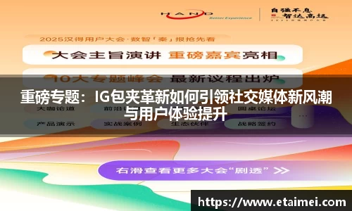 江南体育