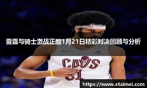 江南体育
