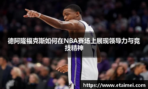 江南体育官方平台