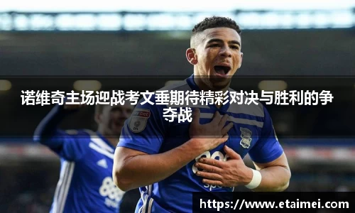 江南体育