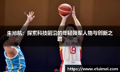 江南体育