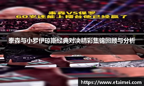 江南体育