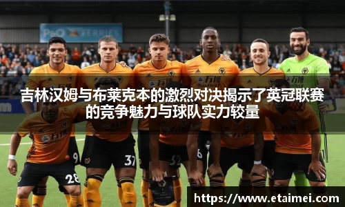 江南体育官方平台