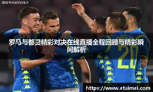 江南体育官方平台