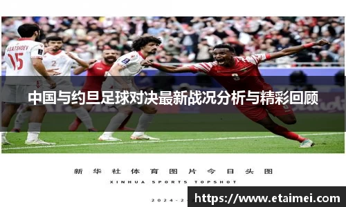 江南体育官方平台