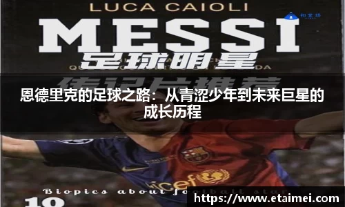 江南体育