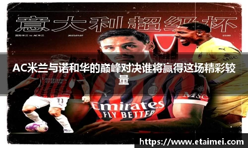 江南体育官网