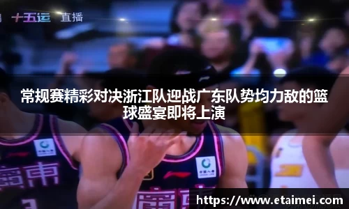 江南体育官方平台