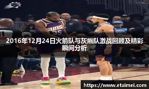 江南体育
