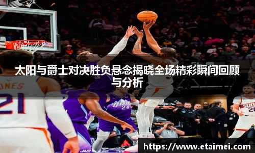jn江南体育