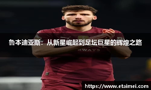 江南体育