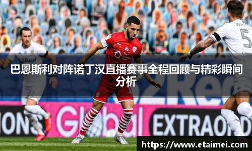 江南体育官方平台