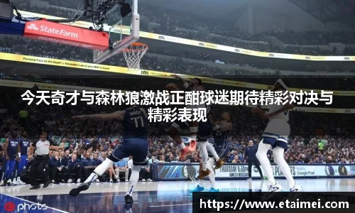 江南体育