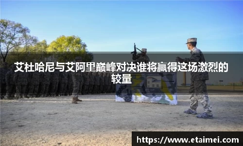 江南体育官网
