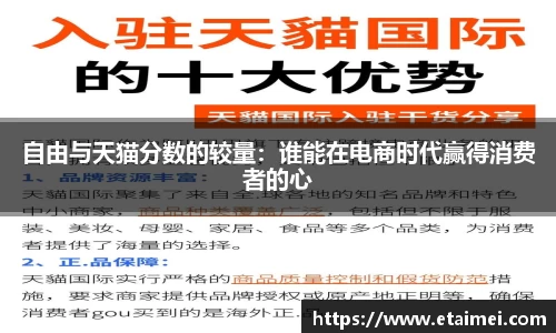江南体育