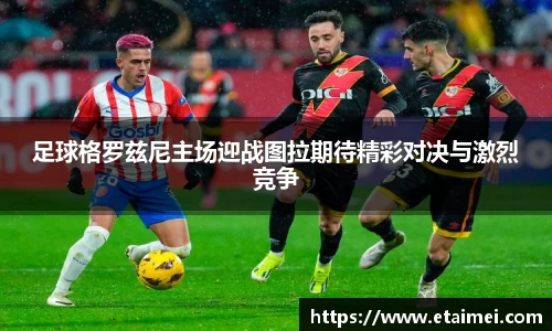 jn江南体育
