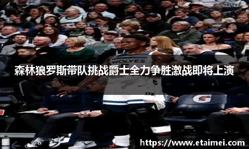 江南体育官网