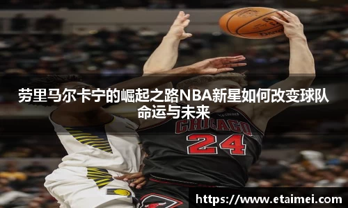 江南体育