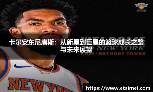 jn江南体育