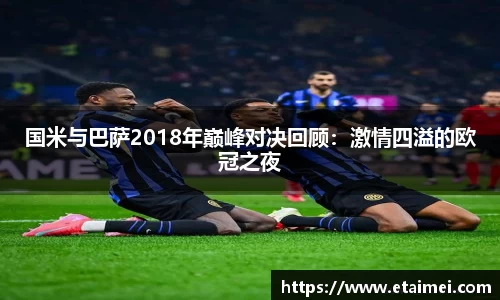 江南体育官网
