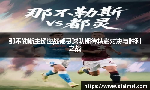 江南体育官方平台