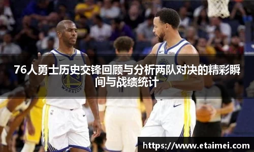 江南体育