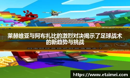 江南体育