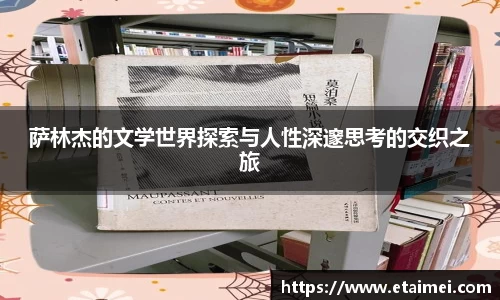 江南体育