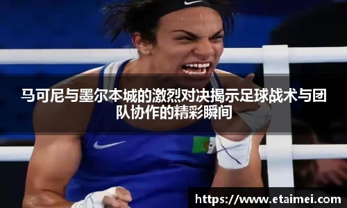 江南体育官网