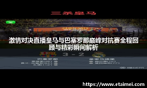江南体育官方平台