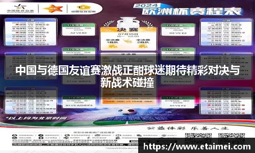 jn江南体育