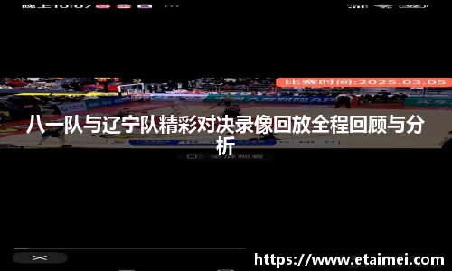 江南体育官网