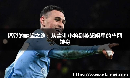 江南体育
