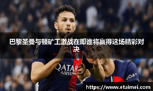 江南体育官网