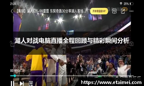 江南体育官网