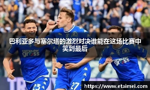 江南体育官方平台