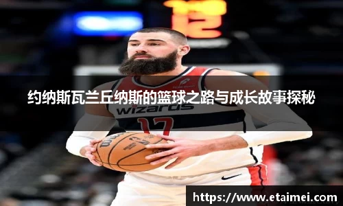 江南体育官网