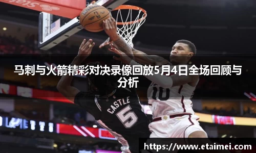 江南体育