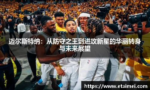 江南体育官方平台