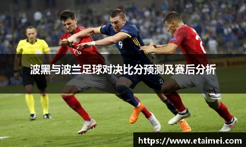 江南体育官方平台