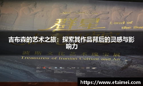 jn江南体育
