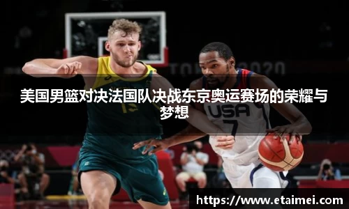 江南体育