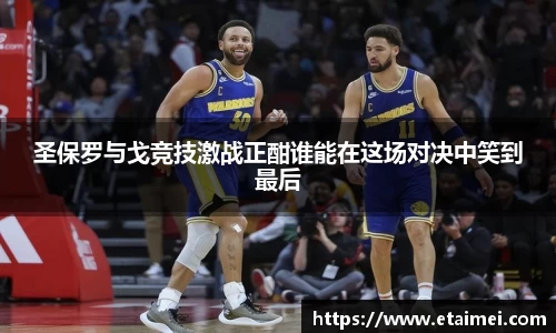 江南体育