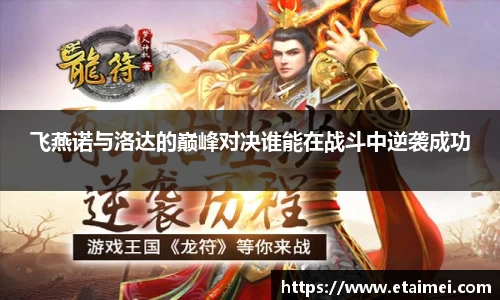 jn江南体育