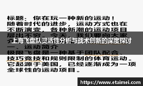 江南体育