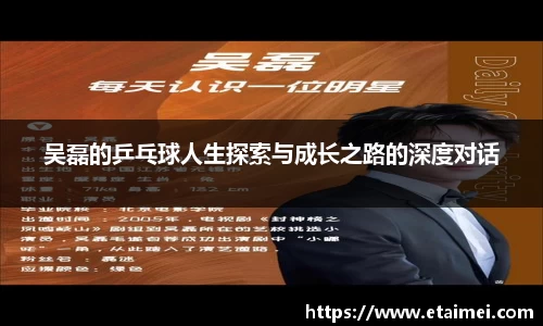 jn江南体育